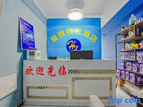 Xinya Boutique Homestay (Zhengzhou Henan University of Technology Subway Station)