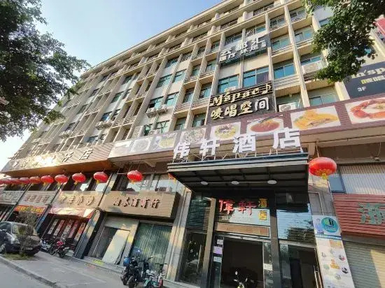 Weixuan Hotel