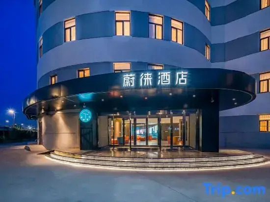 Vyluk Hotel (Beijing Tongzhou Global Resort Branch)
