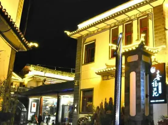 Dali Xifuyuan Boutique Hostel (Dahlia Xizhou ancient town shop)