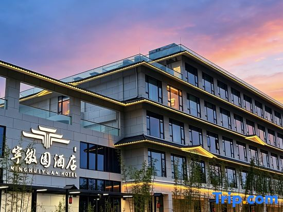 Zhongshan Ninghuiyuan Hotel