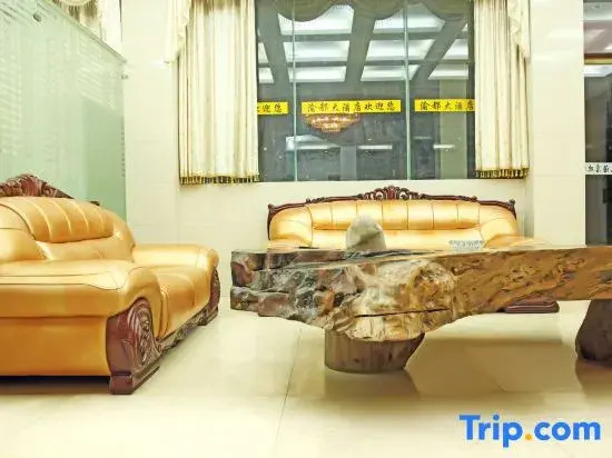 Yu Du Hotel