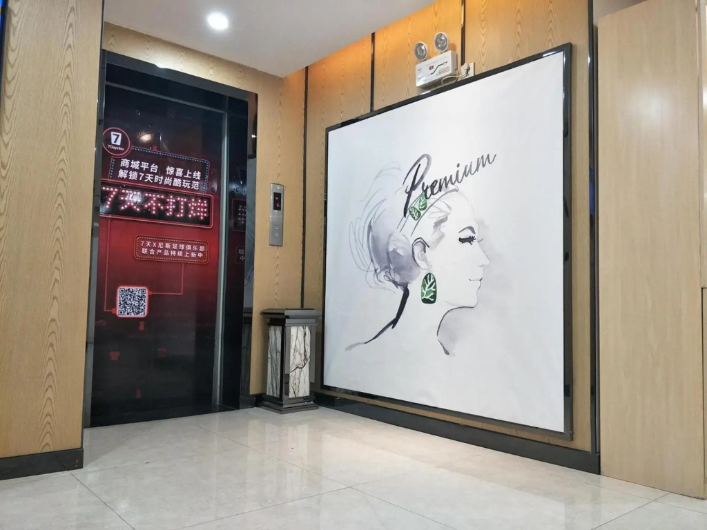 7Days Premium Xining Bayi East Road Tuanjie Bridge Branch