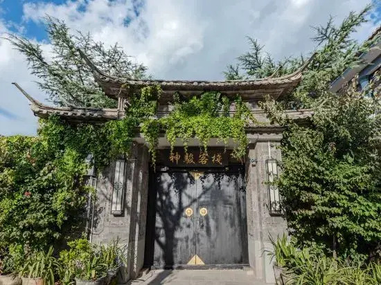Shenjun Chinese Inn (Weishan Ancient City Xinggong Tower)