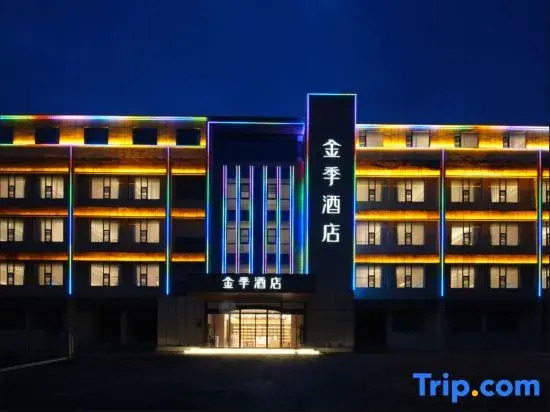 Jinji Hotel (Nanjing Jiangning Niushou Avenue)