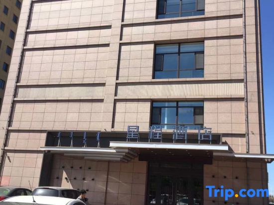 Starway Hotel (Hinggan League Government, Ulanhot)