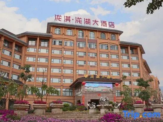 Longqi Longhu Hotel