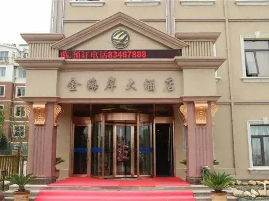 JinhaianHOTEL