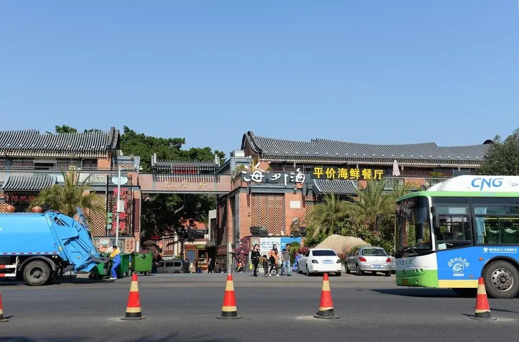 Xiamen Miluo Inn