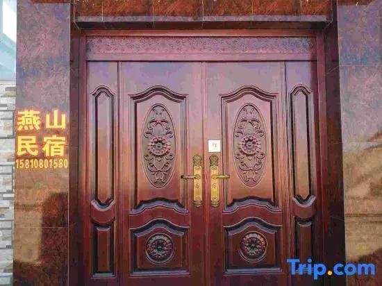 Yanshan Hostel