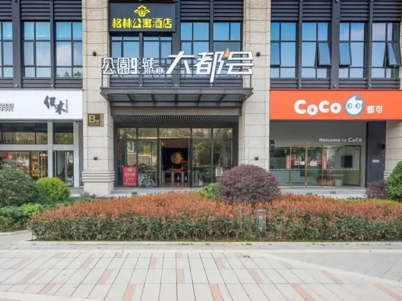 GreenTree Apartment Changsha Xiangya Hospital Prov