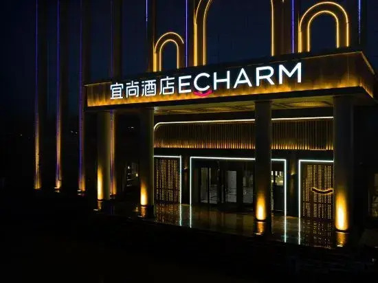 Echarm Hotel (Zhangye West Railway Station Bell Tower Area)