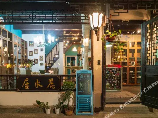Zhouzhuang Lishui House