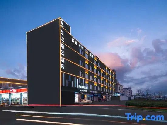 Elong R.YUN Hotel (Shatian Huanbao Middle Road)