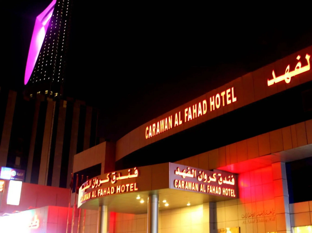 Carawan Al Fahad Hotel
