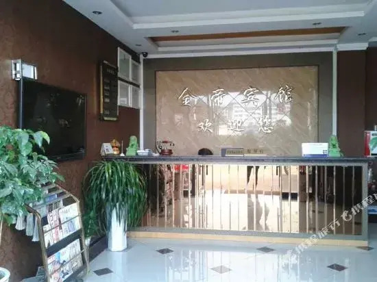 Jindi Business Hotel