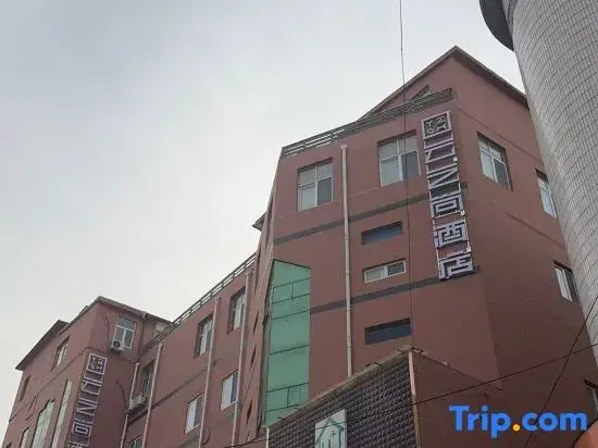 Yunzhishang Hotel (Zibo Hongye Shiyan Branch)