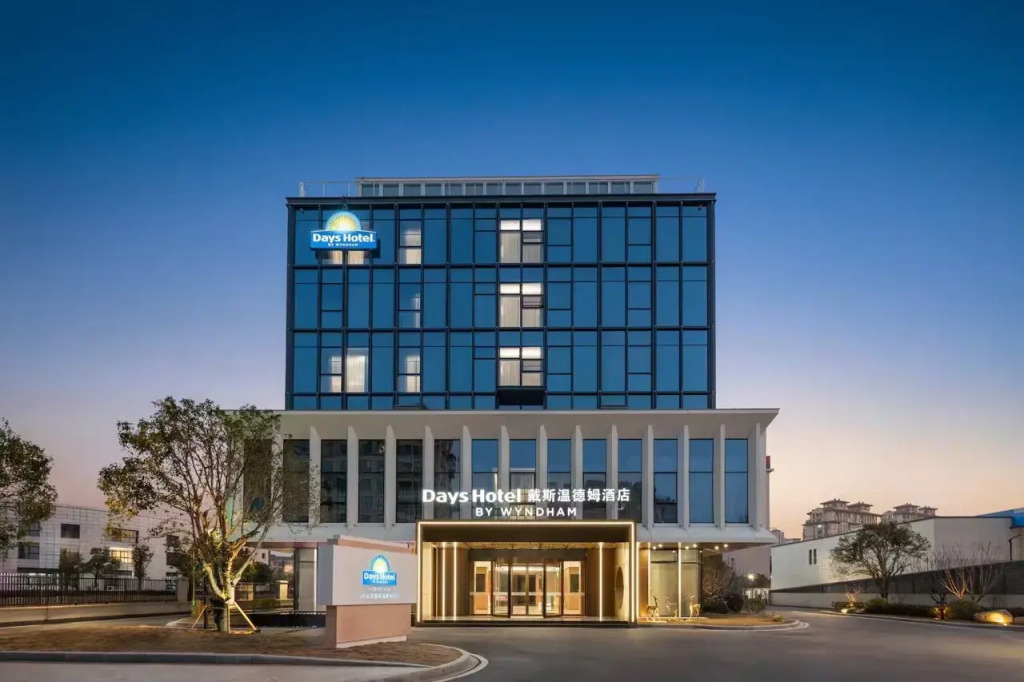 Days Hotel By Wyndham Huzhou Anji
