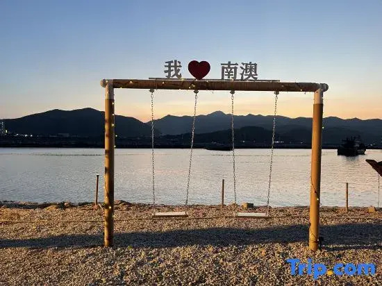 Nan'ao Island Time Homestay
