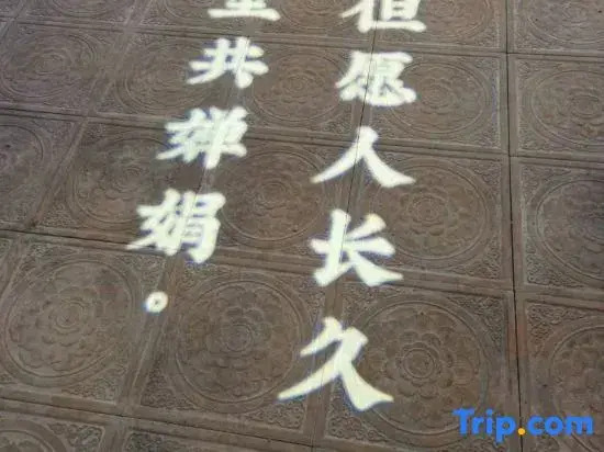 Yun Shang Yi Ju Spring Resort