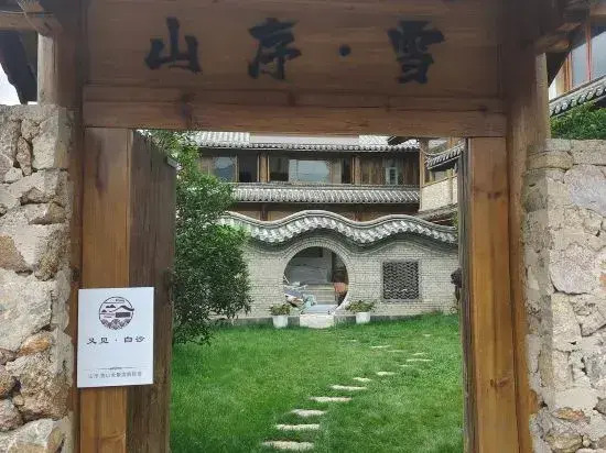 Lijiang Shanxu Snow Resort