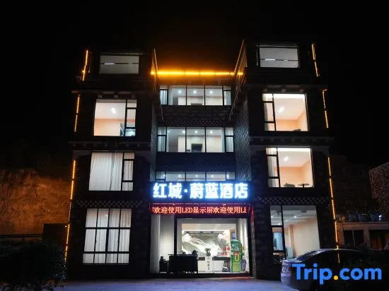 Hongcheng · Welan Hotel