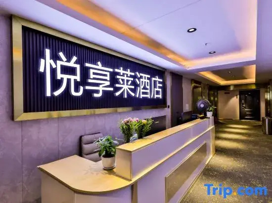 Yuexianglai Department (Shenyang North Railway Station Financial Center)