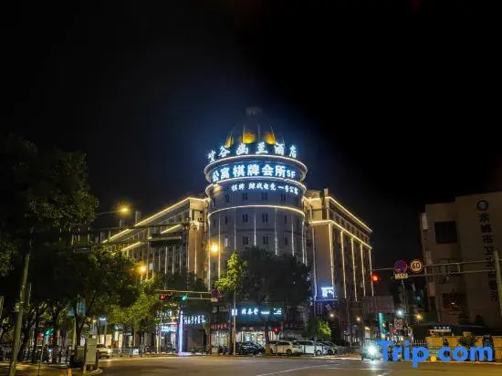 Konggu Youlan Hotel Ningbo Yuyao Yangming Ancient Town