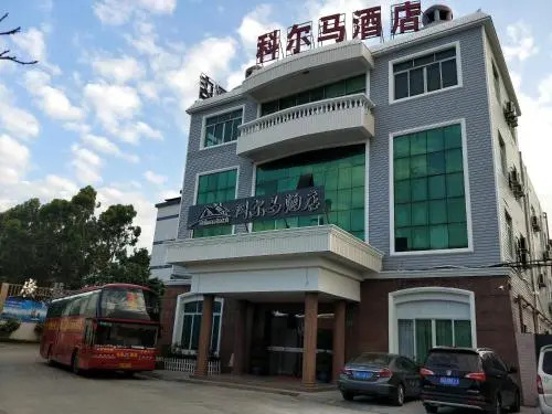Guangzhou Jinhe Hotel