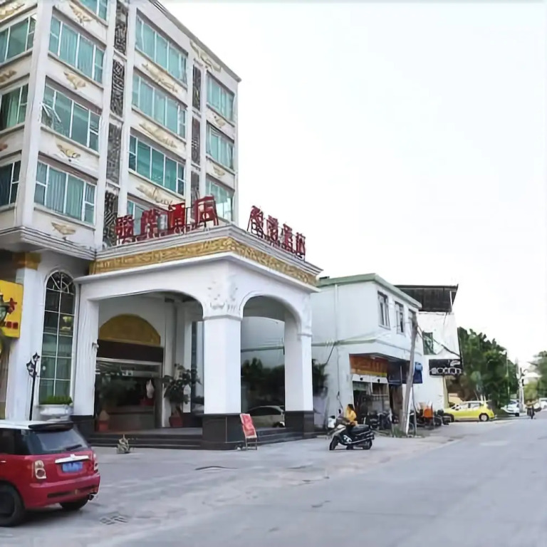 Junhua Hotel (Shantou University Road Branch)