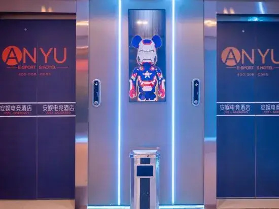 Anyu E-sports Hotel (Baohegong Street)