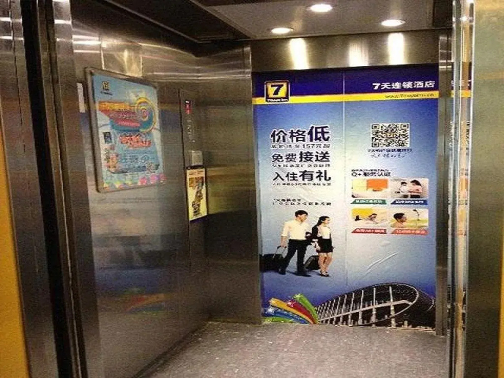 7 Days Inn (Shanghai Wujiaochang Second)