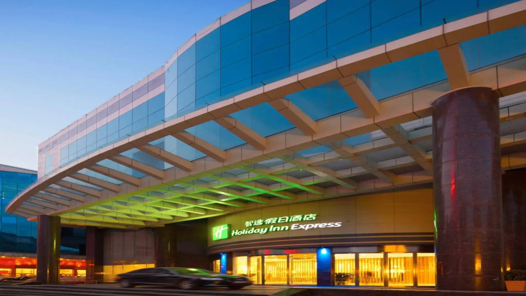 Holiday Inn Express Hefei Huaihe Road