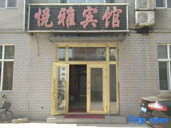 Yueya Hotel