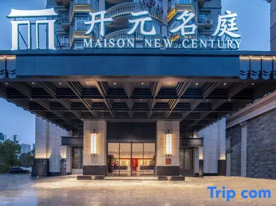 Wenzhou Pingyang Maison New Century Hotel