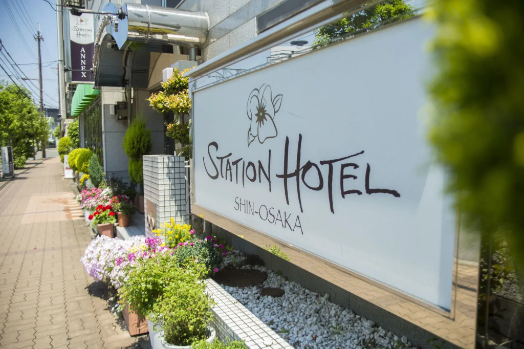 Shin-Osaka Station Hotel