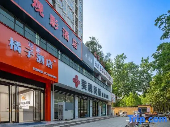 Orange Movie Hotel (Jiulongmao Shopping Center)