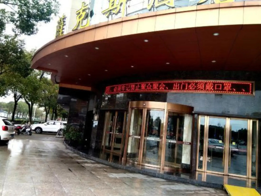 Sakesi Hotel