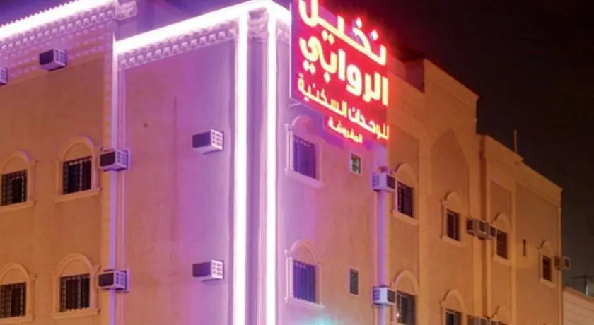 Taleen Al Rawabi 3