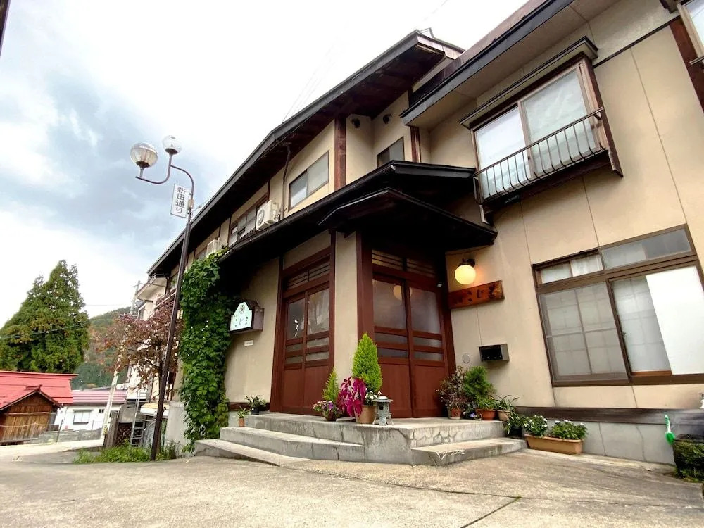 Minshuku Kojima