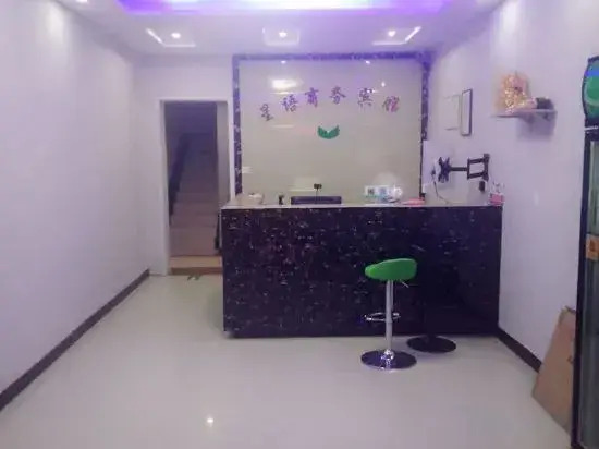 Hebi Xingyu Business Hotel
