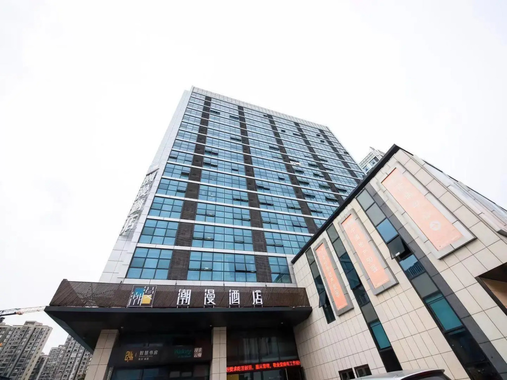 ZMAX Hotels Jiaxing Xiuzhou Zhongguancun