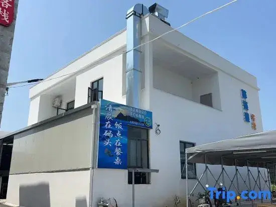 Seascape Guest House