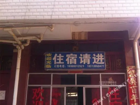Huixing Hostel