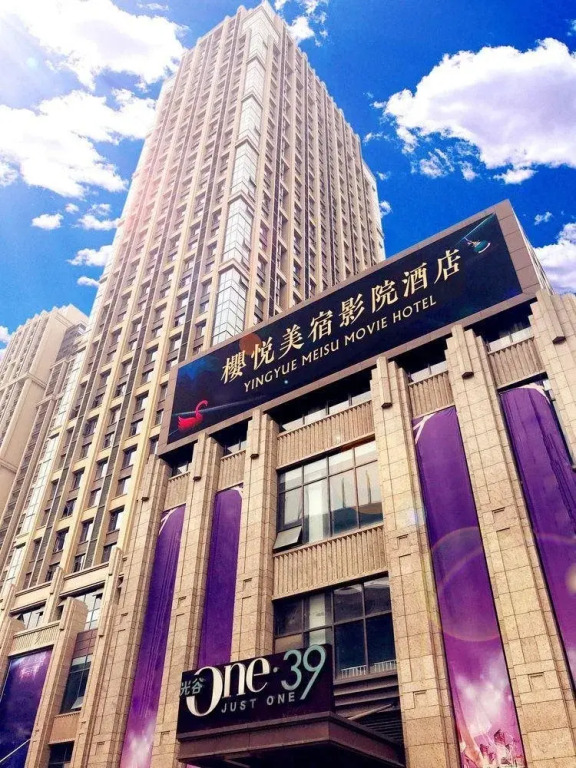 Wuhan yingyuemeisu Guanggu Plaza Branch