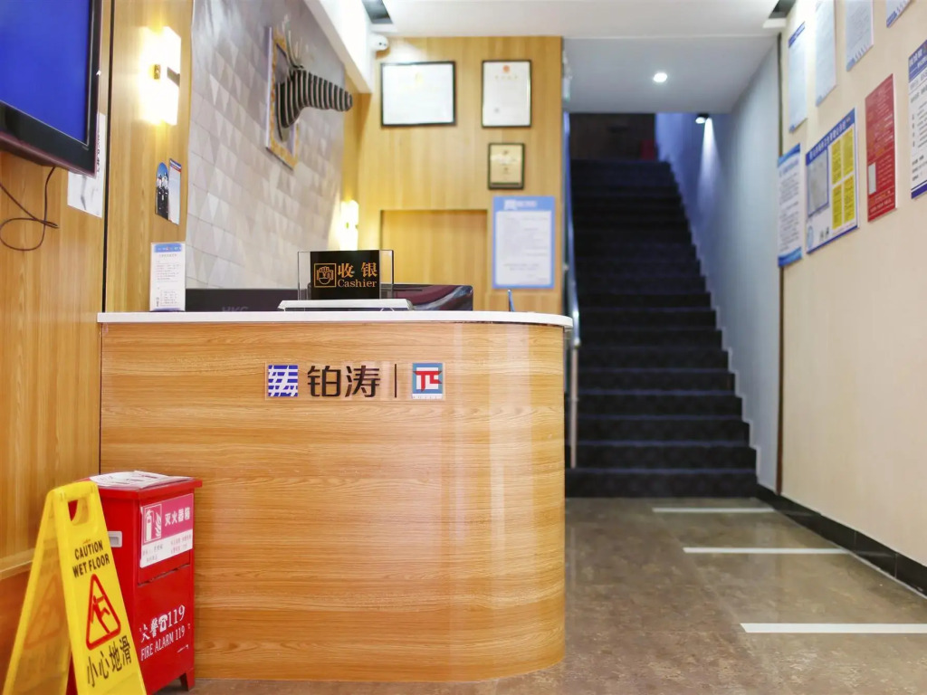 Pai Hotel Liupanshui Jianshe Road