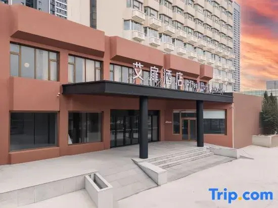 Aifei Hotel (Tianjin Binhai High-Speed Rail Station & Polar Ocean Park Branch)