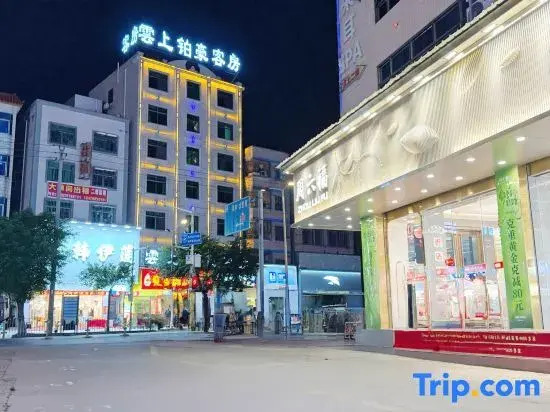 Yunbo hotel (Huiyang Qiuchang)