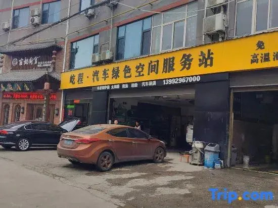 Tongchuan Ancient Yun Tongguan Qishi Culture Hotel