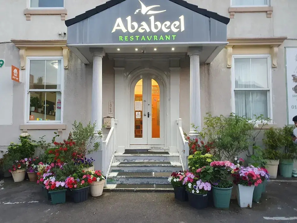 Ababeel Hotel